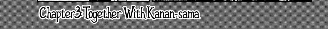 Kanan-sama wa Akumade Choroi Chapter 3 page 3 - 