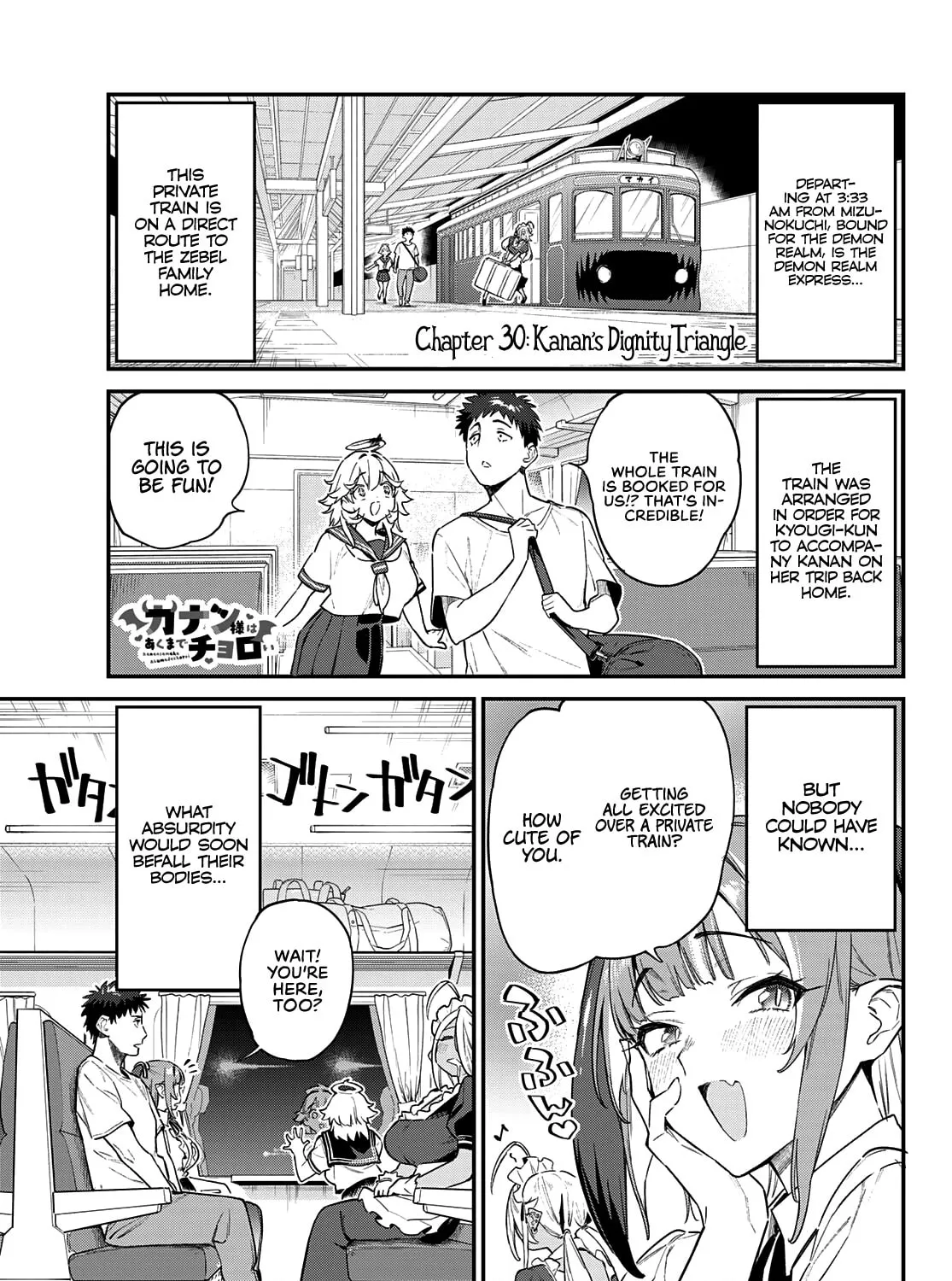 Kanan-sama wa Akumade Choroi Chapter 30 page 2 - 
