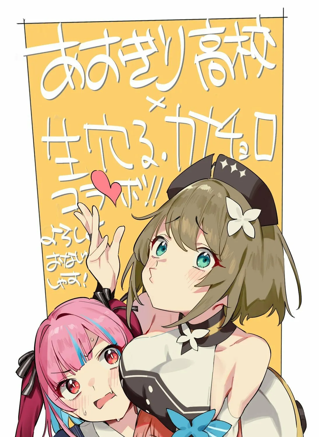 Kanan-sama wa Akumade Choroi Chapter 33 page 6 - 