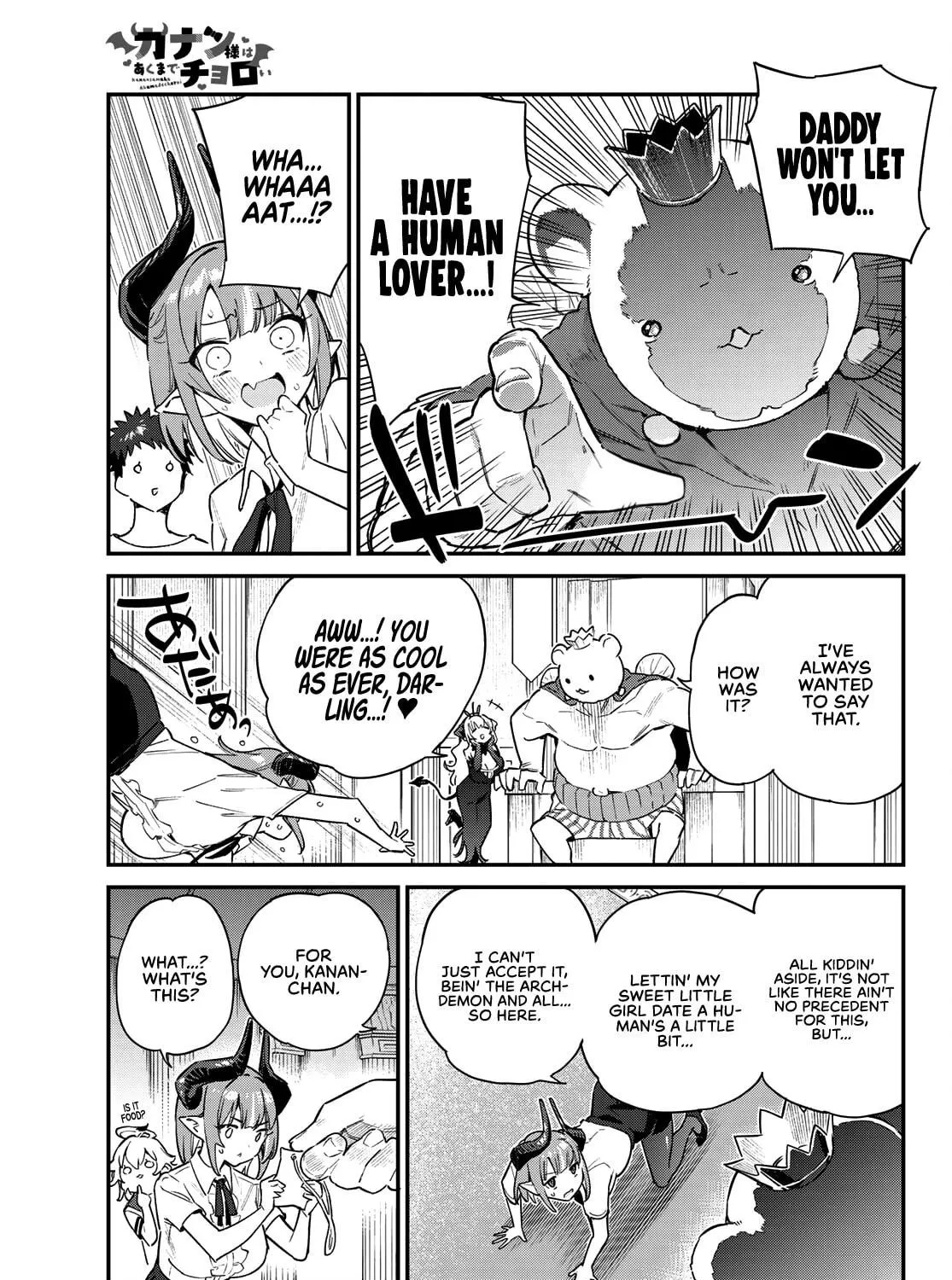 Kanan-sama wa Akumade Choroi Chapter 33 page 8 - 