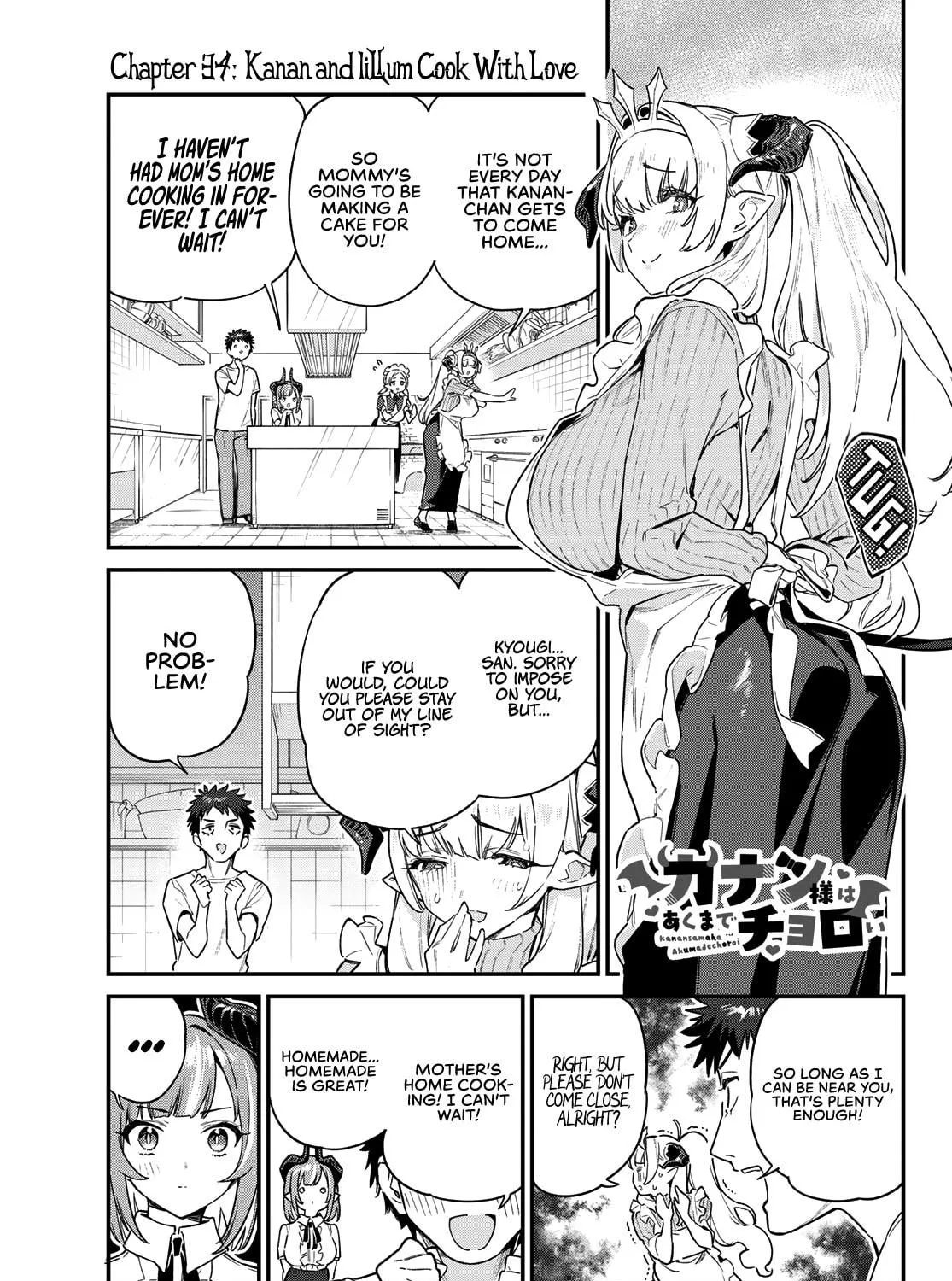 Kanan-sama wa Akumade Choroi Chapter 34 page 4 - 
