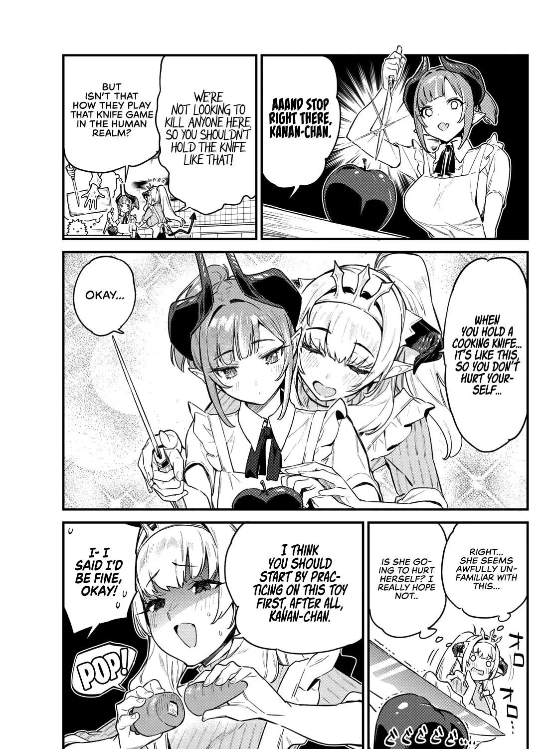 Kanan-sama wa Akumade Choroi Chapter 34 page 8 - 