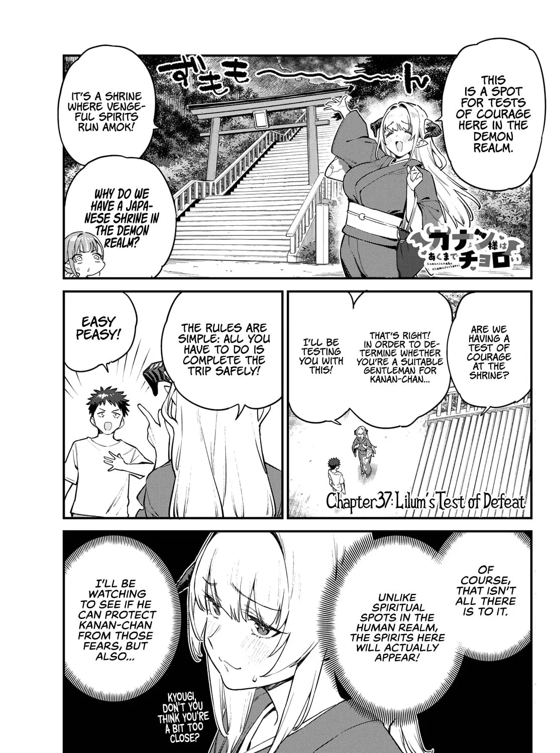 Kanan-sama wa Akumade Choroi Chapter 37 page 2 - 
