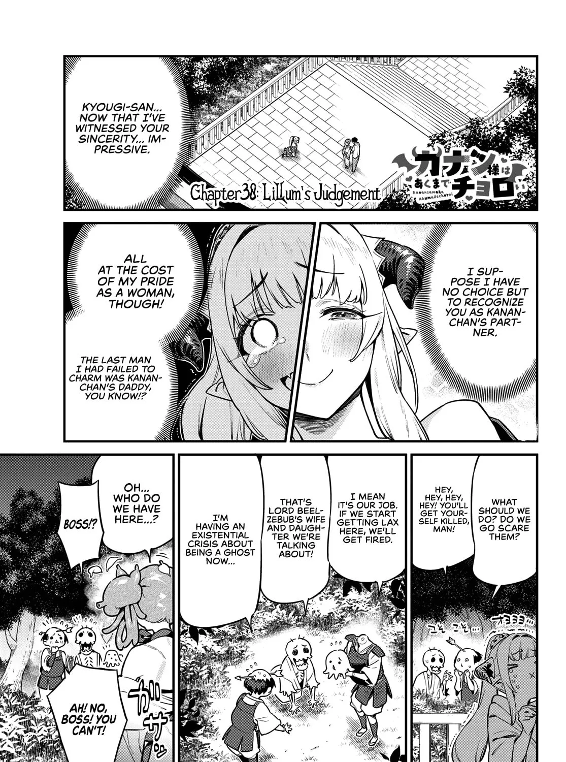 Kanan-sama wa Akumade Choroi Chapter 38 page 2 - 