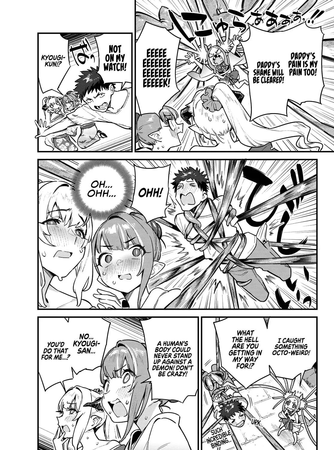 Kanan-sama wa Akumade Choroi Chapter 38 page 6 - 