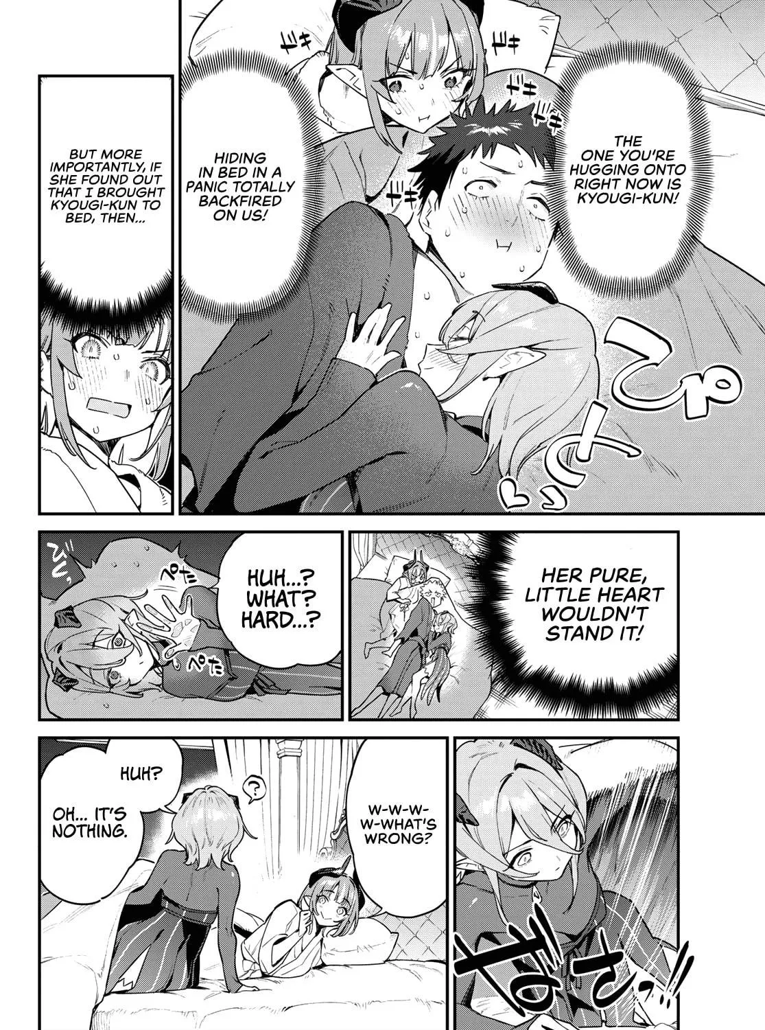 Kanan-sama wa Akumade Choroi Chapter 41 page 4 - 