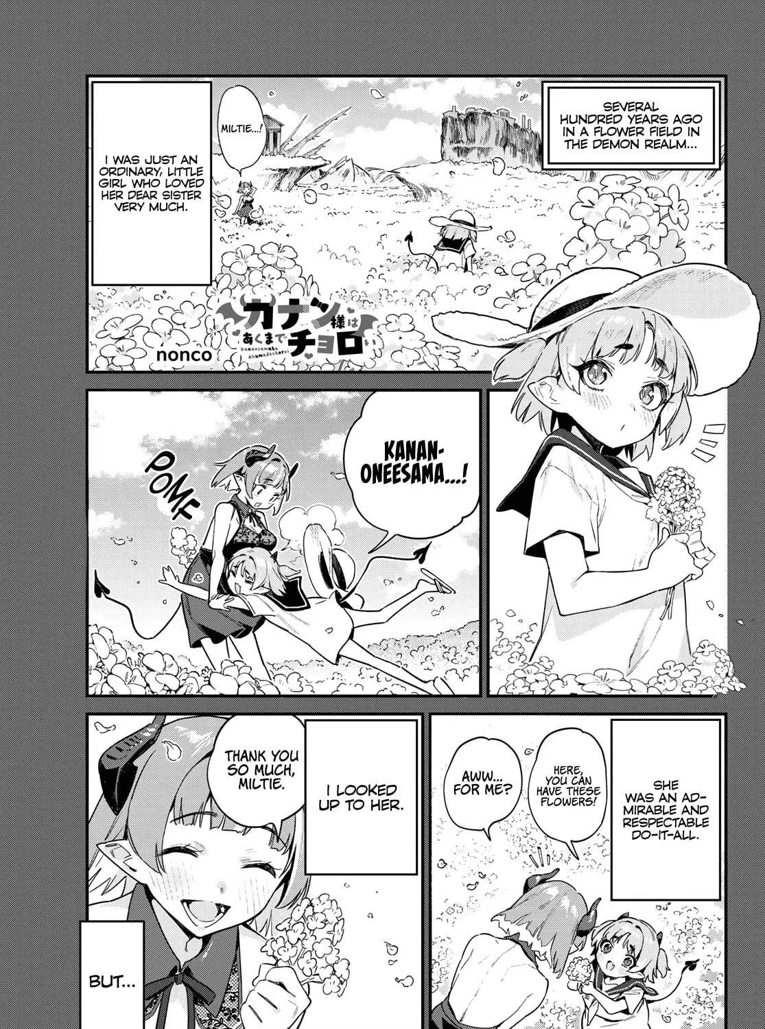 Kanan-sama wa Akumade Choroi Chapter 46 page 4 - 