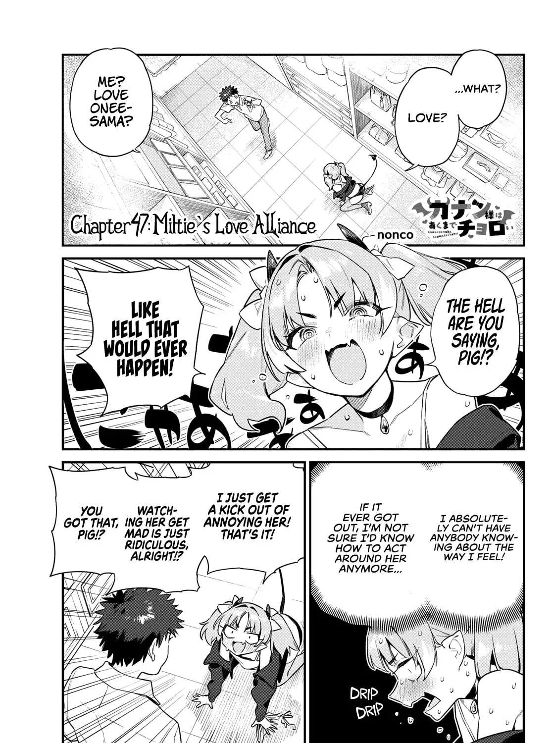 Kanan-sama wa Akumade Choroi Chapter 47 page 2 - 