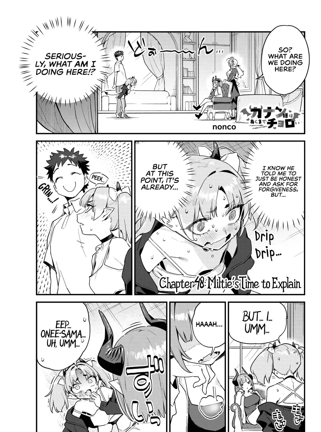 Kanan-sama wa Akumade Choroi Chapter 48 page 2 - 