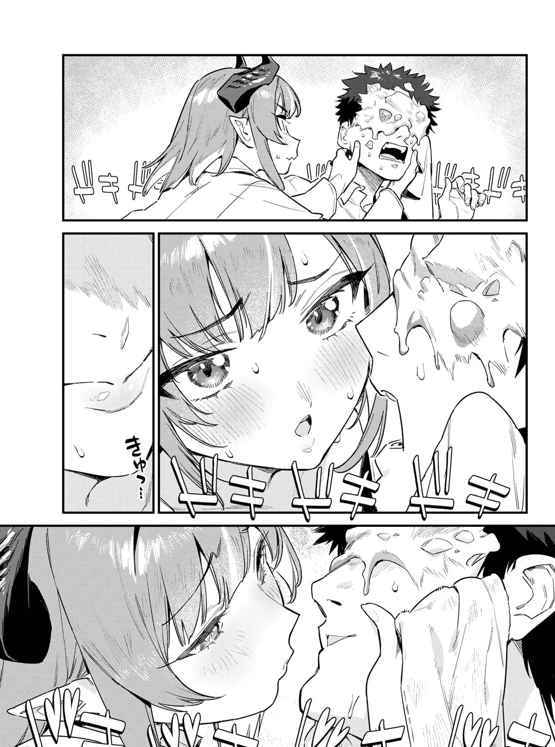 Kanan-sama wa Akumade Choroi Chapter 49 page 14 - 