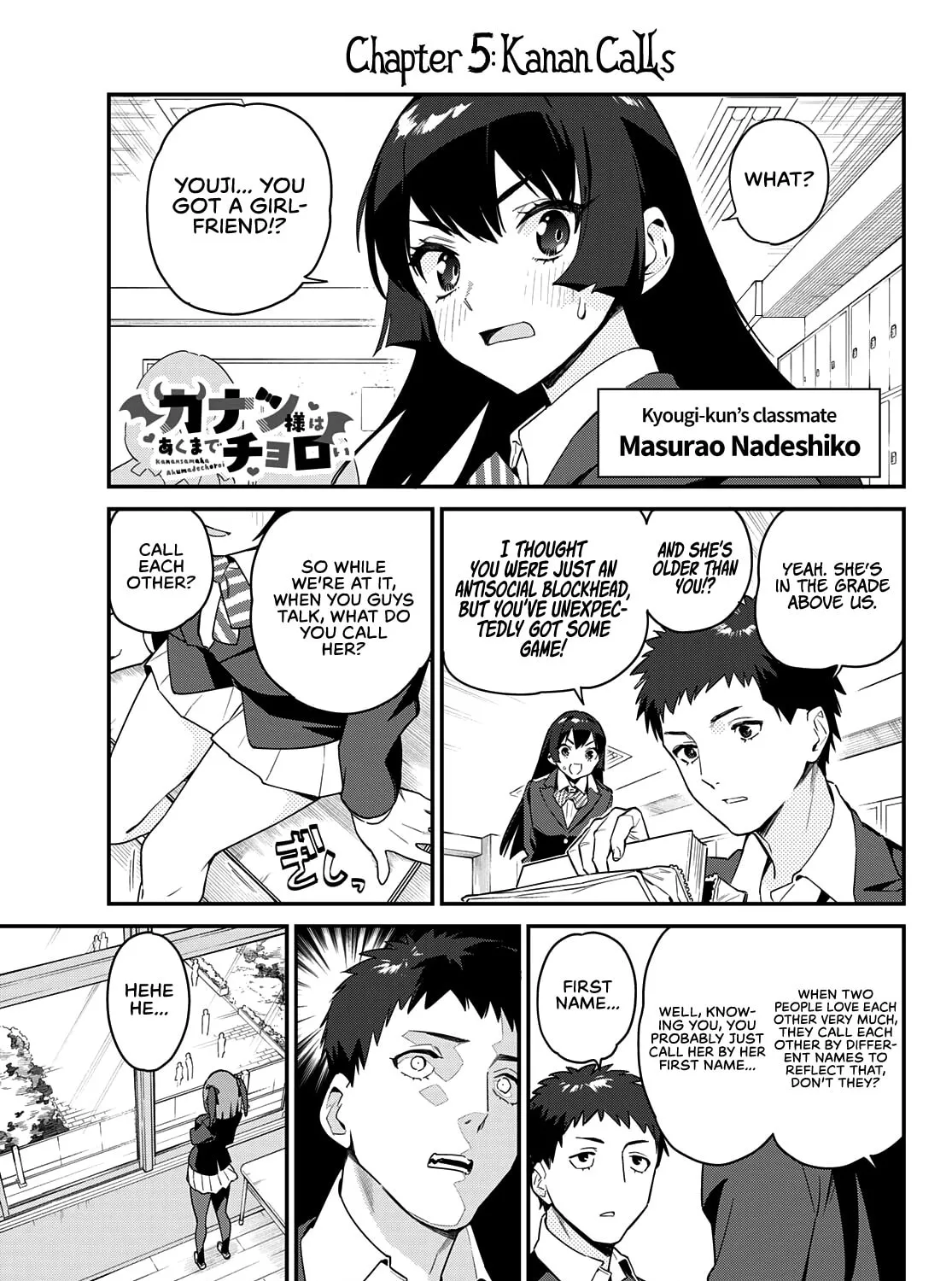 Kanan-sama wa Akumade Choroi Chapter 5 page 2 - 