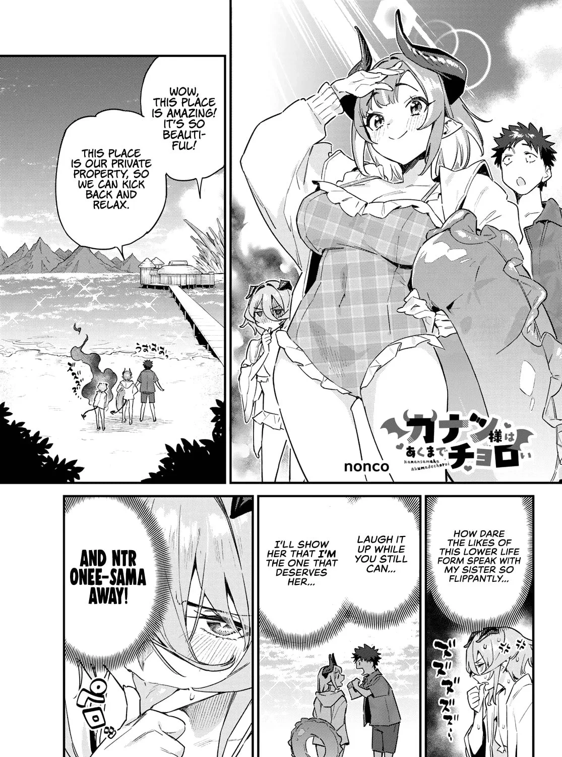 Kanan-sama wa Akumade Choroi Chapter 51 page 2 - 
