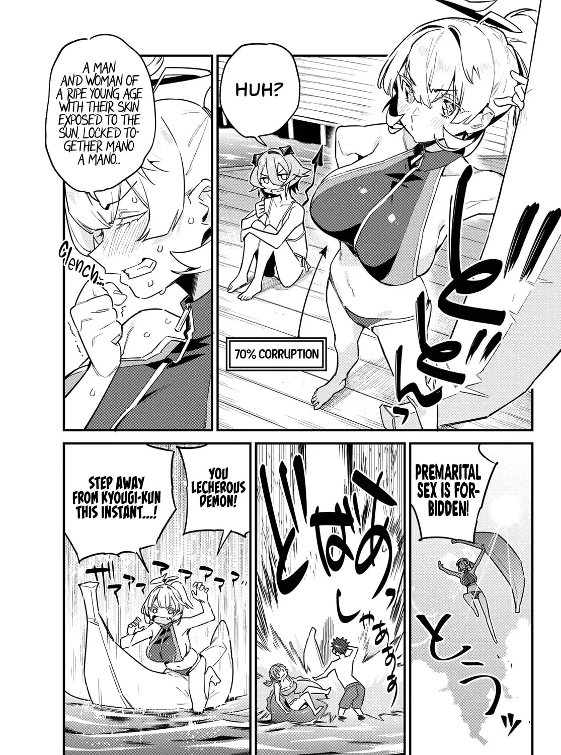 Kanan-sama wa Akumade Choroi Chapter 52 page 6 - 