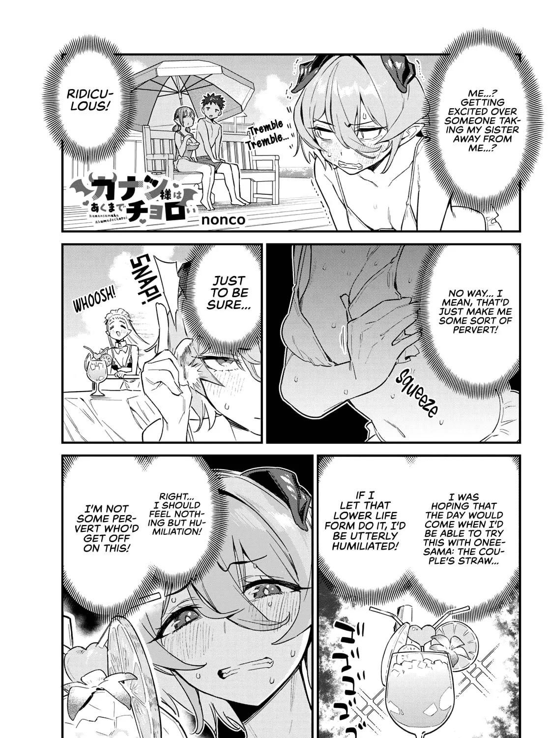 Kanan-sama wa Akumade Choroi Chapter 53 page 2 - 