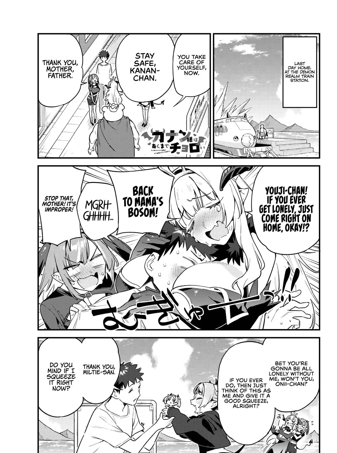 Kanan-sama wa Akumade Choroi Chapter 57 page 2 - 