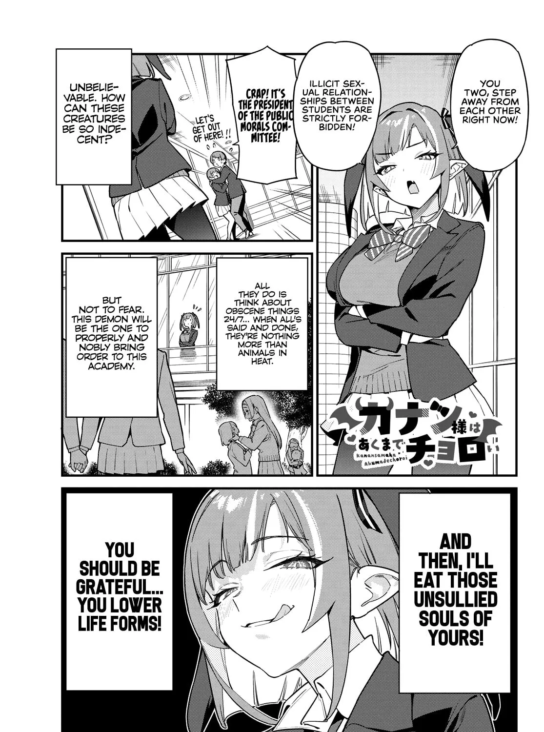 Kanan-sama wa Akumade Choroi Chapter 6 page 2 - 