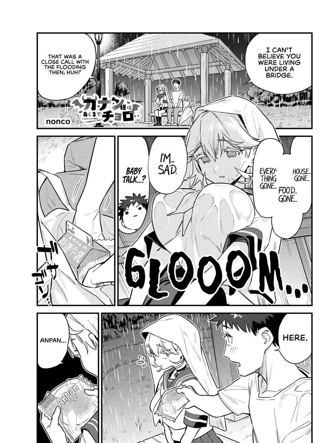 Kanan-sama wa Akumade Choroi Chapter 61 page 2 - 