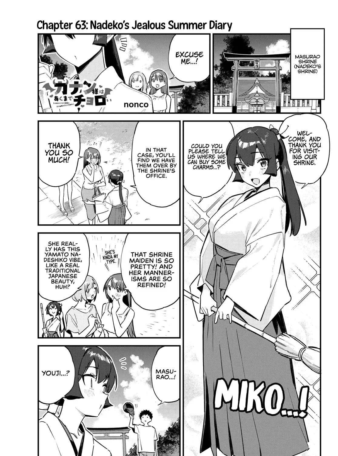 Kanan-sama wa Akumade Choroi Chapter 63 page 2 - 