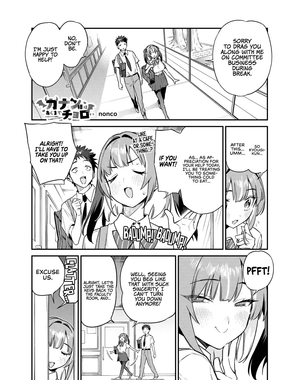 Kanan-sama wa Akumade Choroi Chapter 65 page 2 - 
