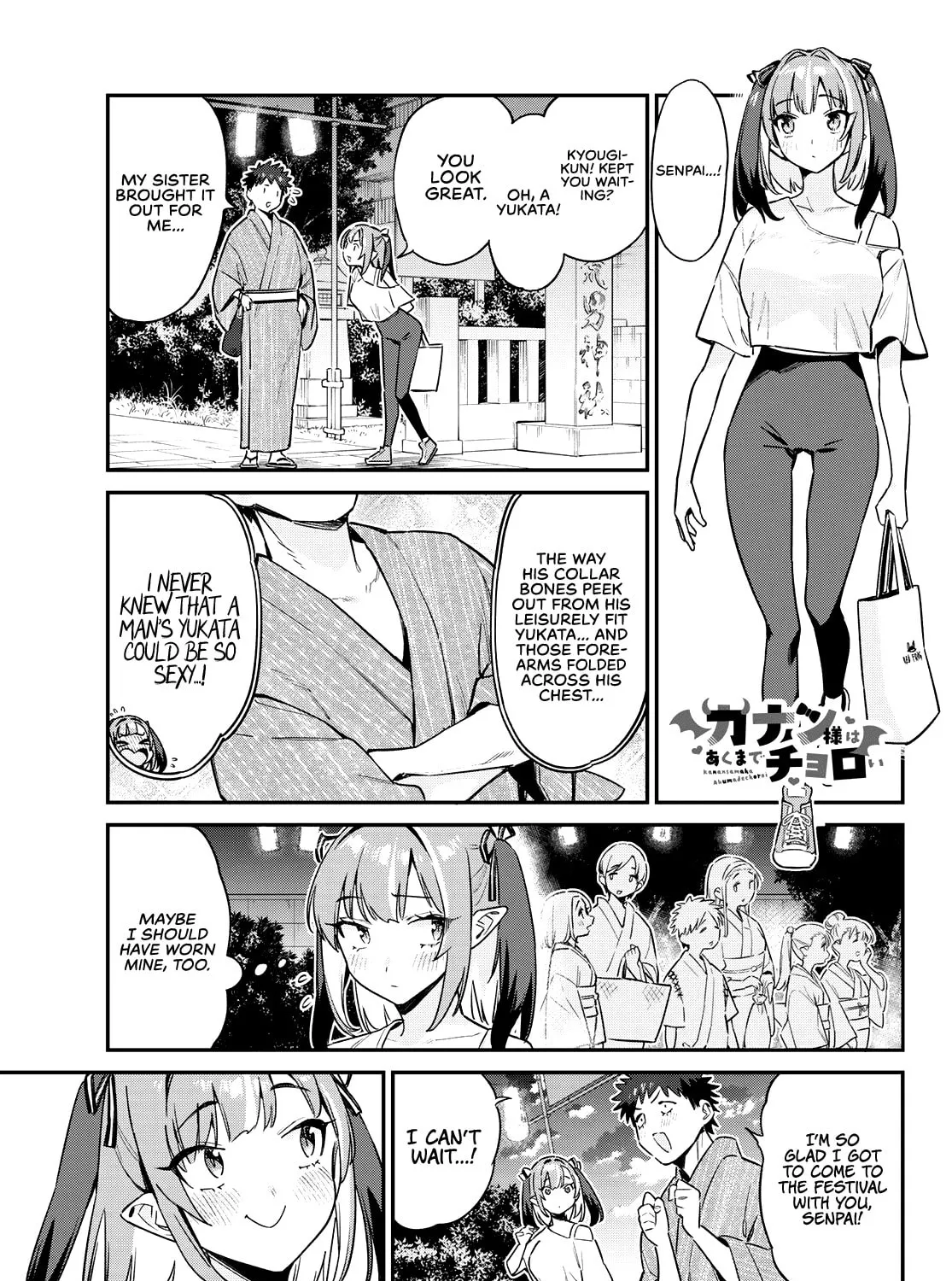 Kanan-sama wa Akumade Choroi Chapter 66 page 2 - 