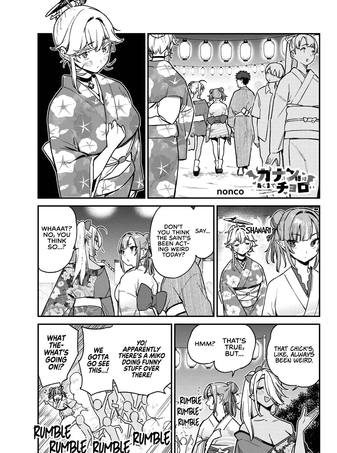 Kanan-sama wa Akumade Choroi Chapter 68 page 2 - 