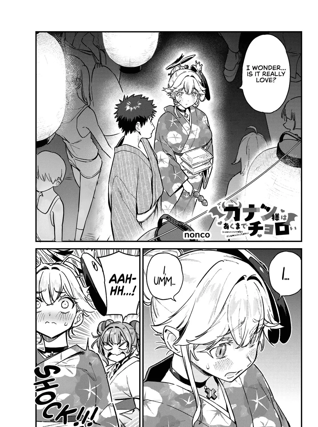 Kanan-sama wa Akumade Choroi Chapter 69 page 2 - 
