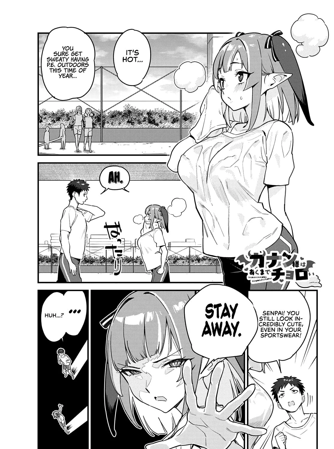 Kanan-sama wa Akumade Choroi Chapter 7 page 6 - 