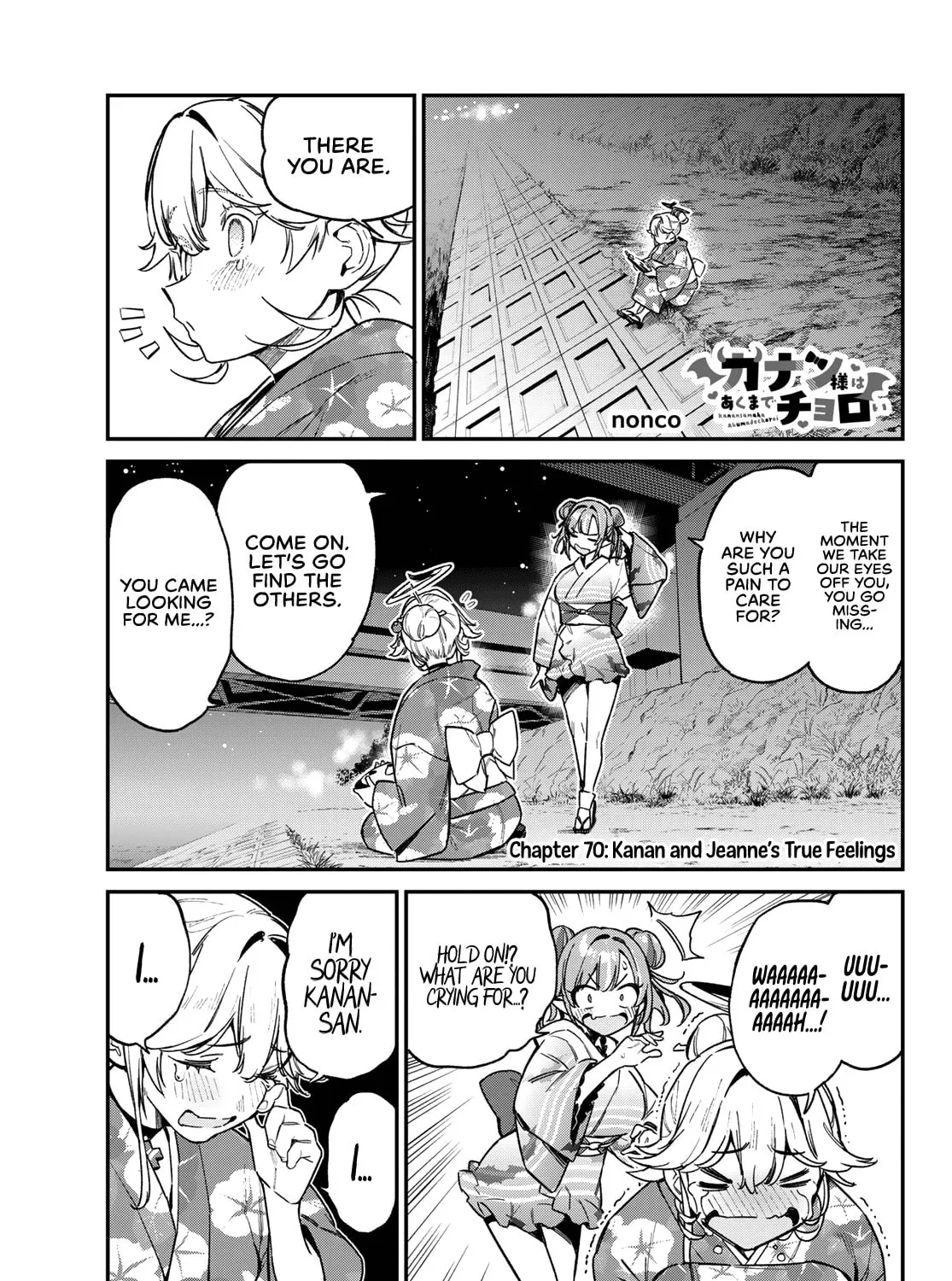 Kanan-sama wa Akumade Choroi Chapter 70 page 2 - 