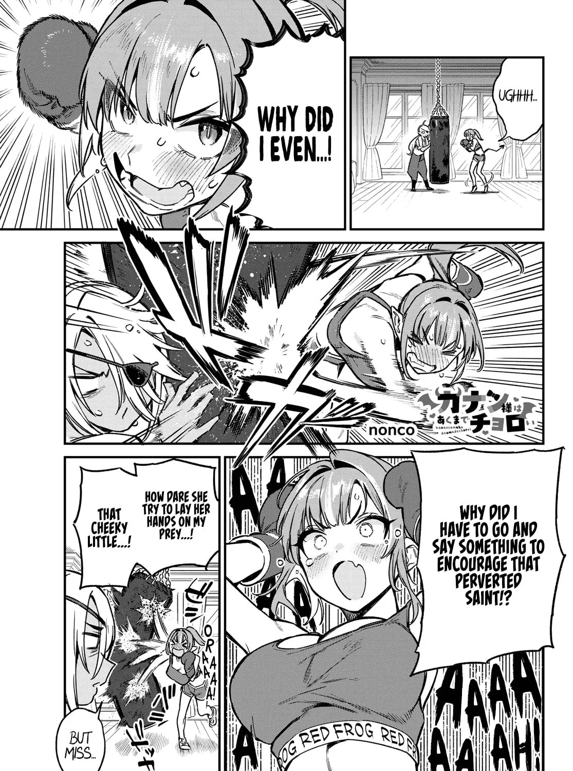 Kanan-sama wa Akumade Choroi Chapter 71 page 2 - 