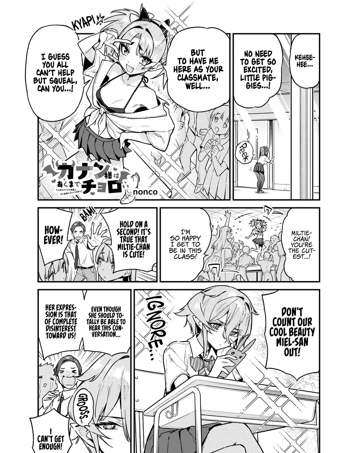 Kanan-sama wa Akumade Choroi Chapter 72 page 2 - 