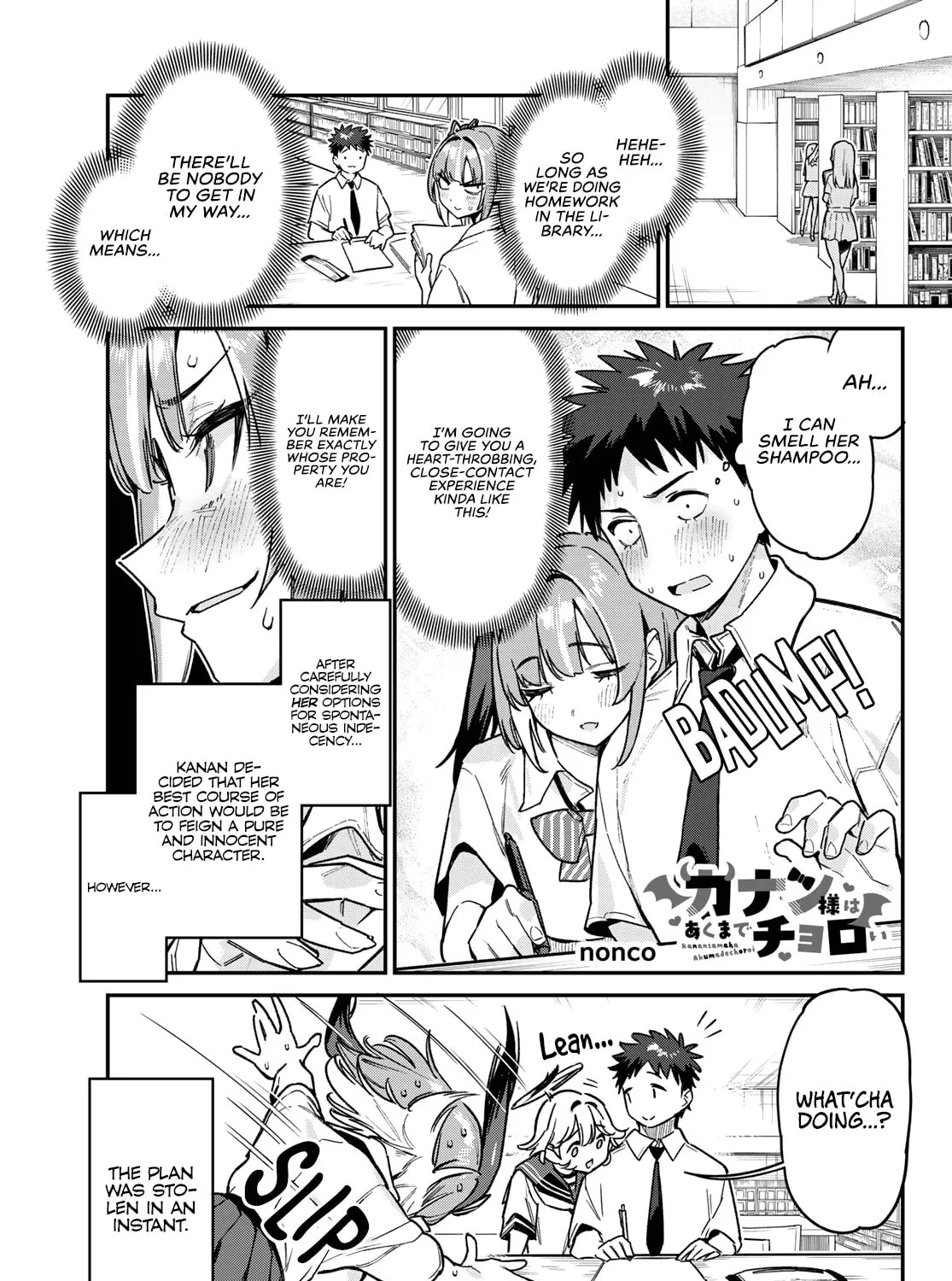 Kanan-sama wa Akumade Choroi Chapter 73 page 2 - 