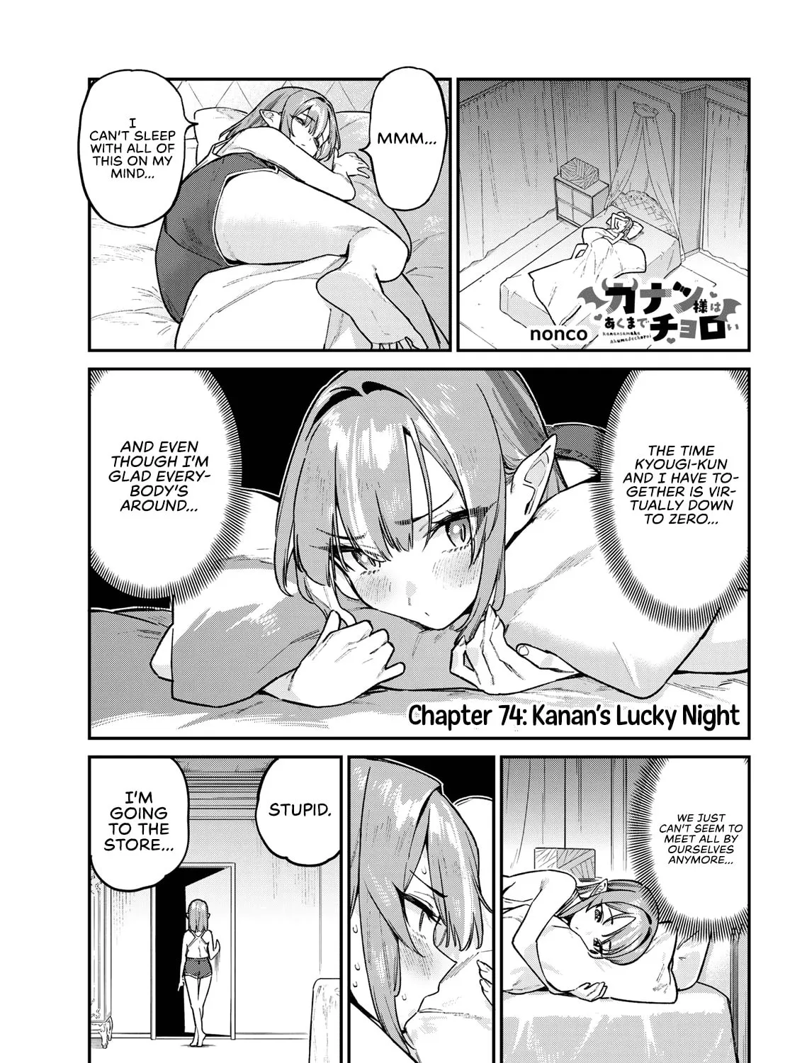 Kanan-sama wa Akumade Choroi Chapter 74 page 2 - 