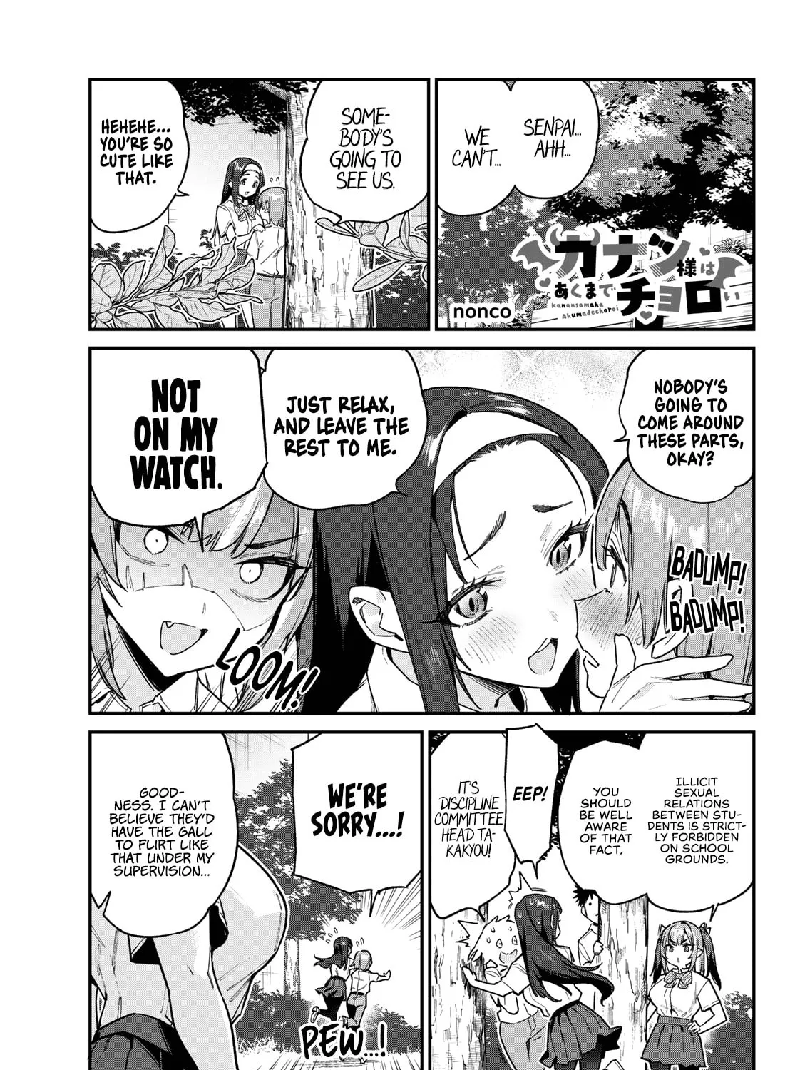 Kanan-sama wa Akumade Choroi Chapter 76 page 2 - 