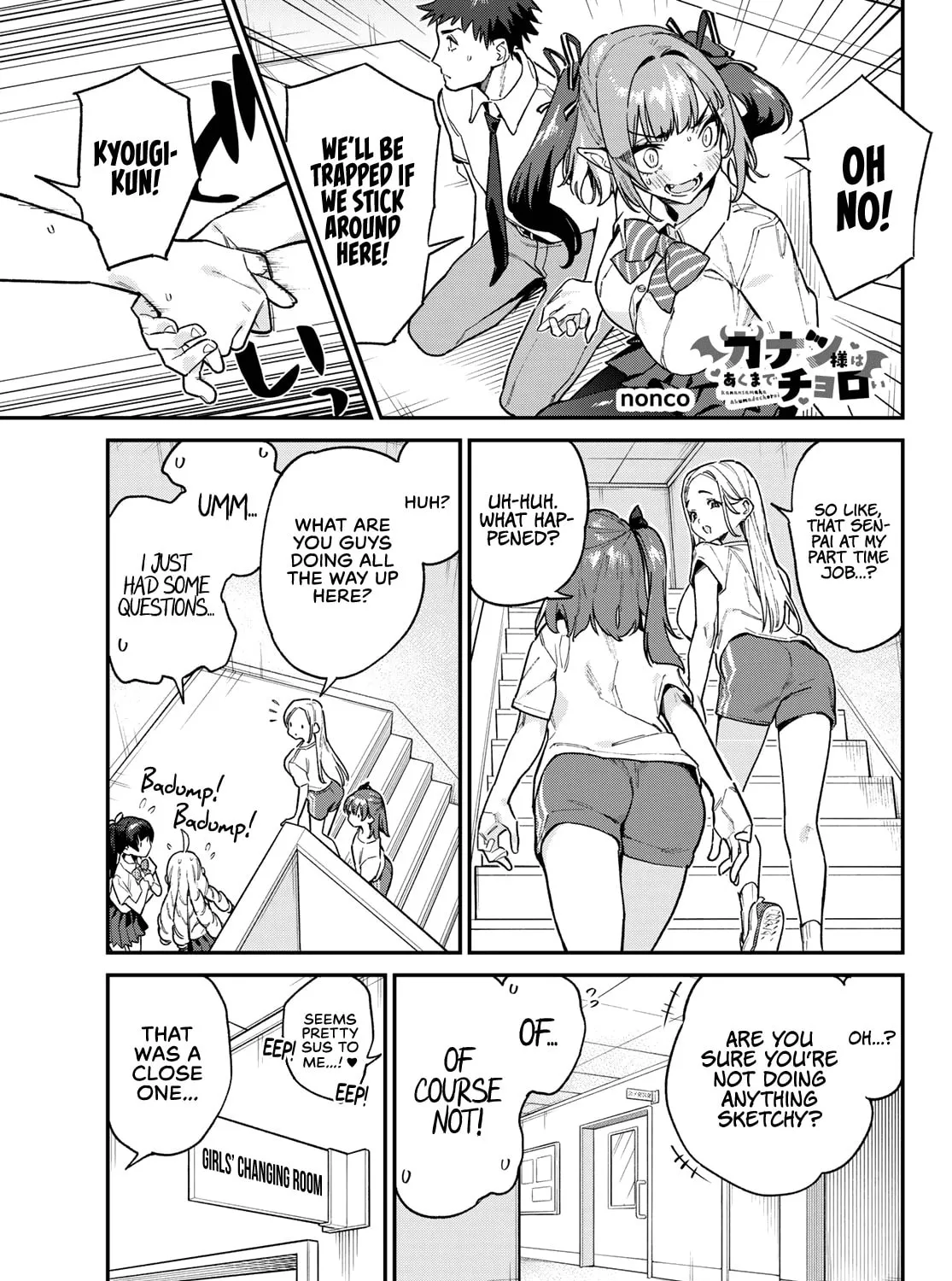 Kanan-sama wa Akumade Choroi Chapter 77 page 2 - 