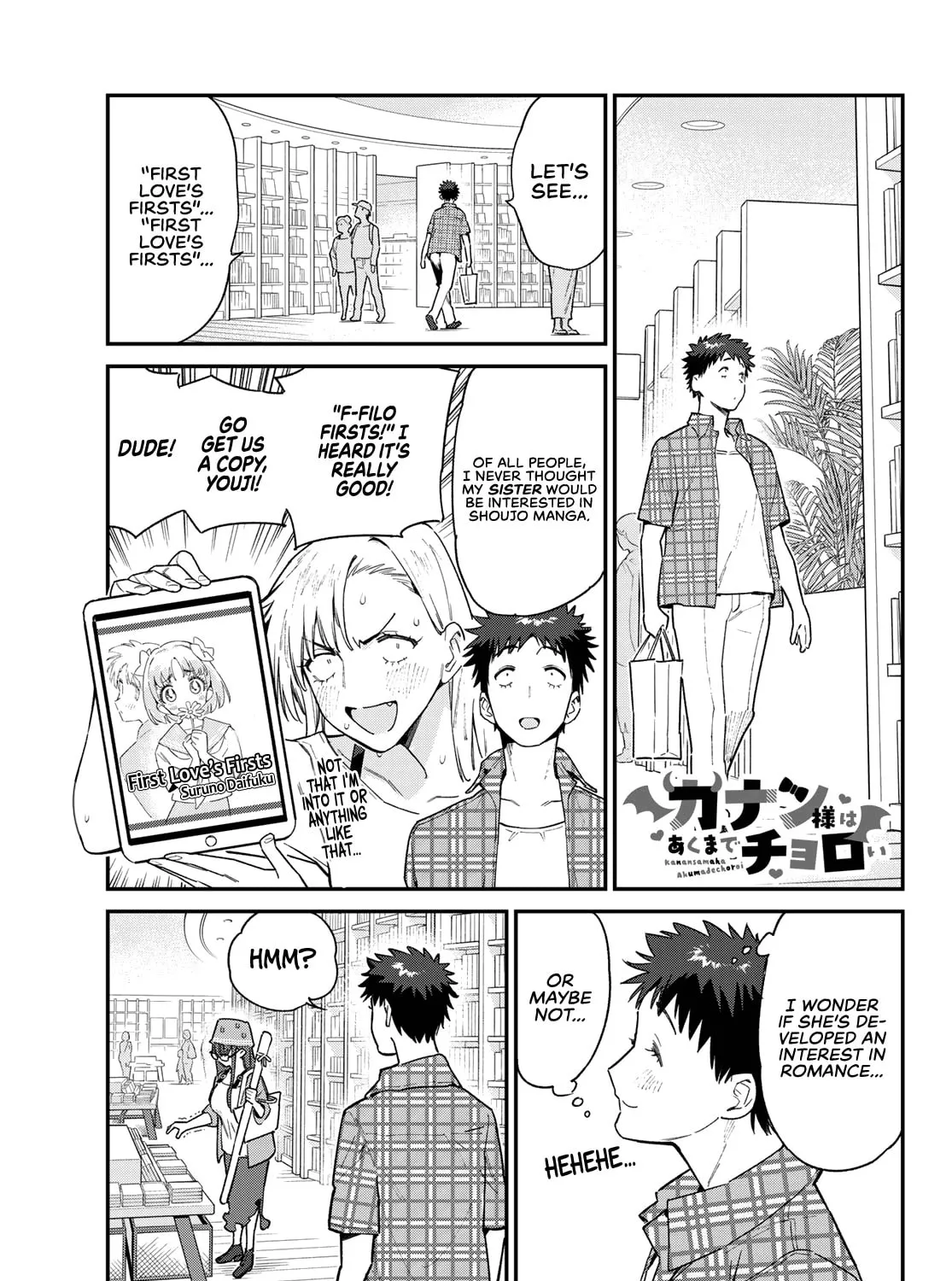 Kanan-sama wa Akumade Choroi Chapter 79 page 2 - 