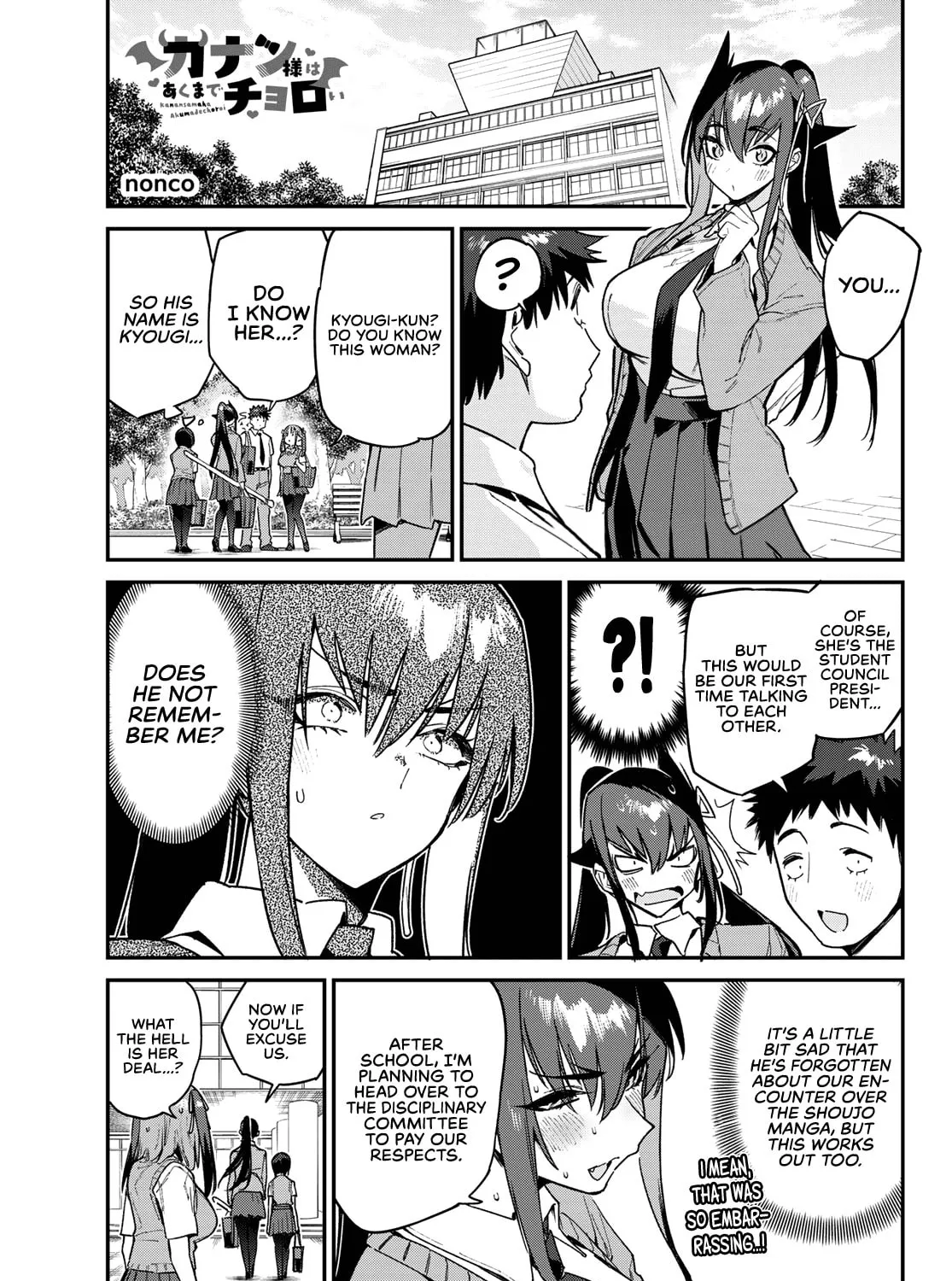 Kanan-sama wa Akumade Choroi Chapter 81 page 2 - 