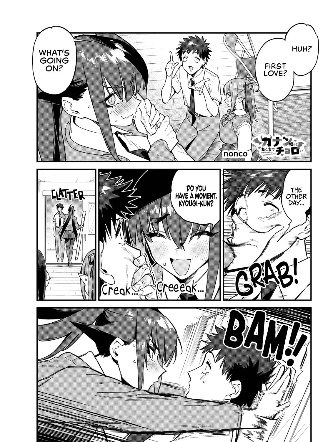 Kanan-sama wa Akumade Choroi Chapter 82 page 2 - 