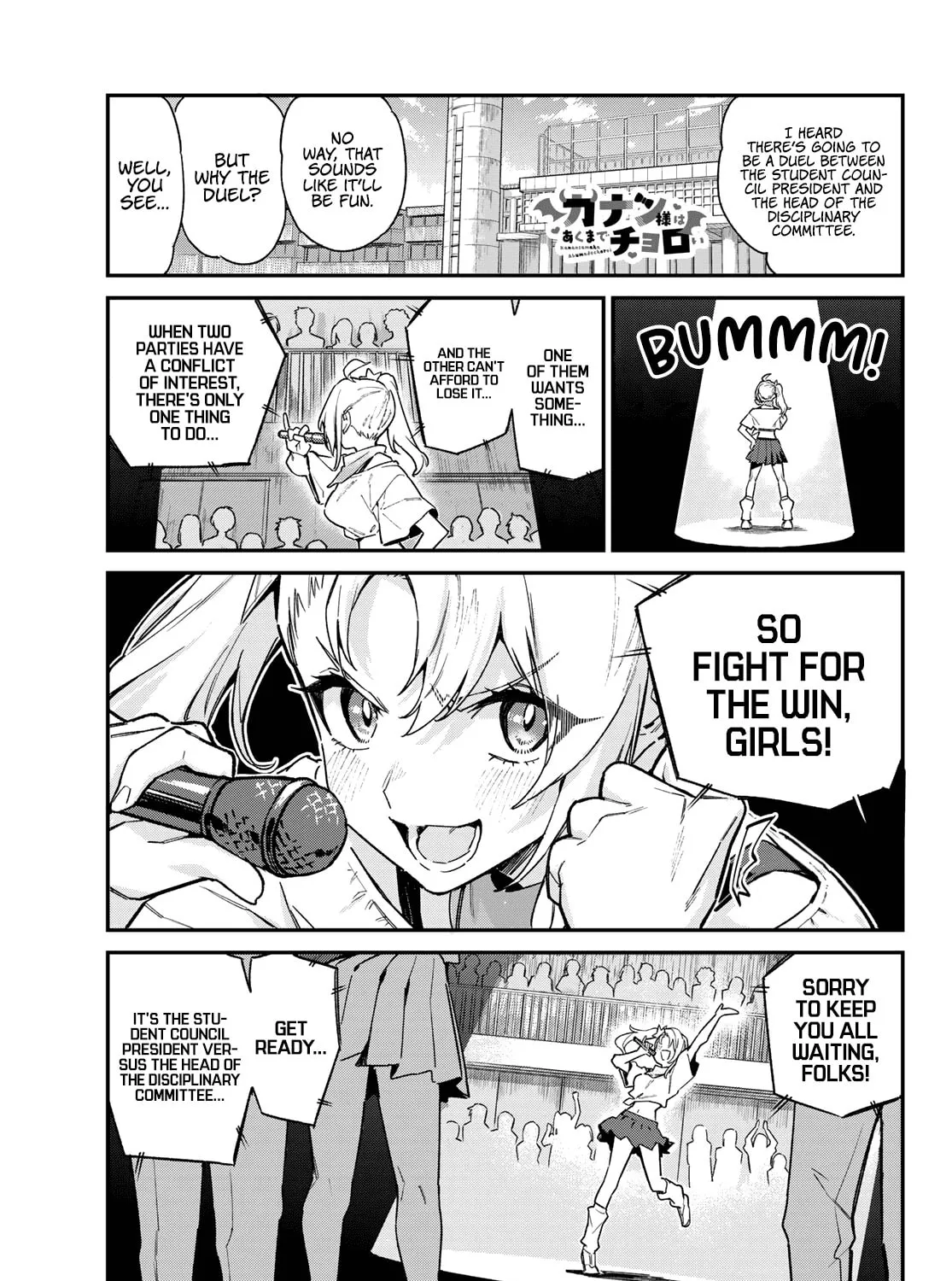 Kanan-sama wa Akumade Choroi Chapter 83 page 2 - 
