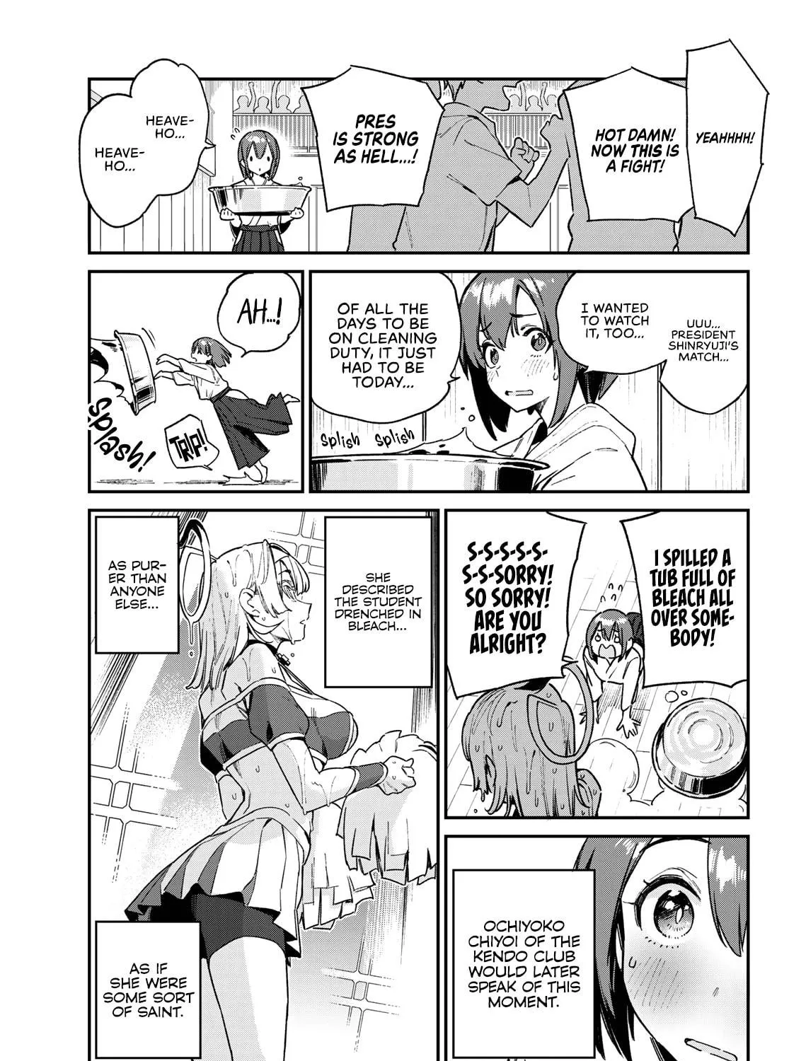 Kanan-sama wa Akumade Choroi Chapter 85 page 4 - 