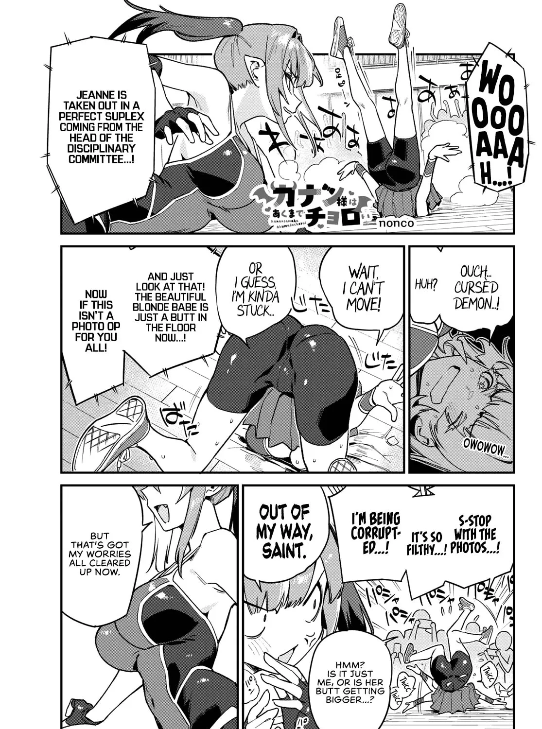 Kanan-sama wa Akumade Choroi Chapter 86 page 2 - 