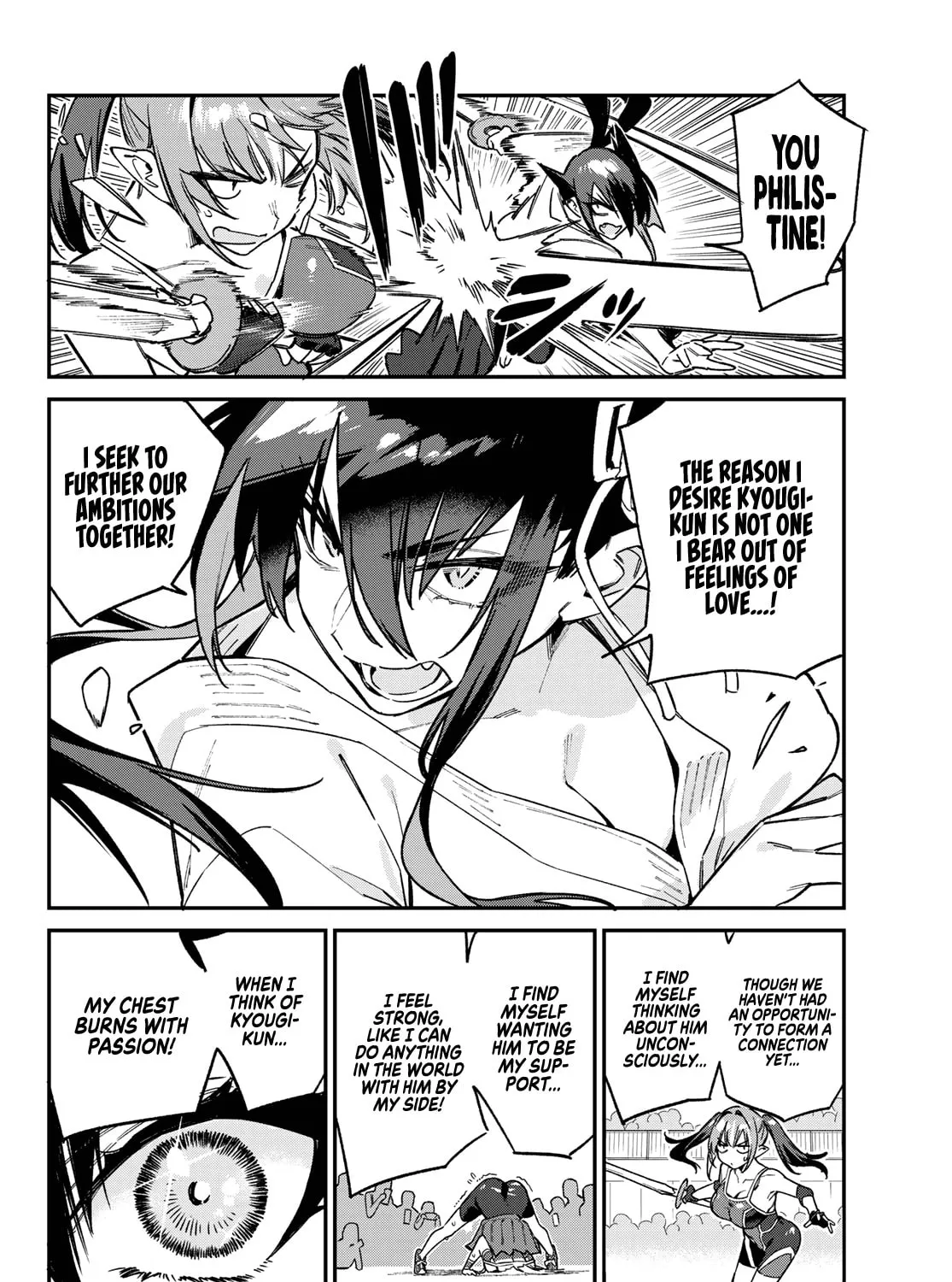 Kanan-sama wa Akumade Choroi Chapter 86 page 12 - 