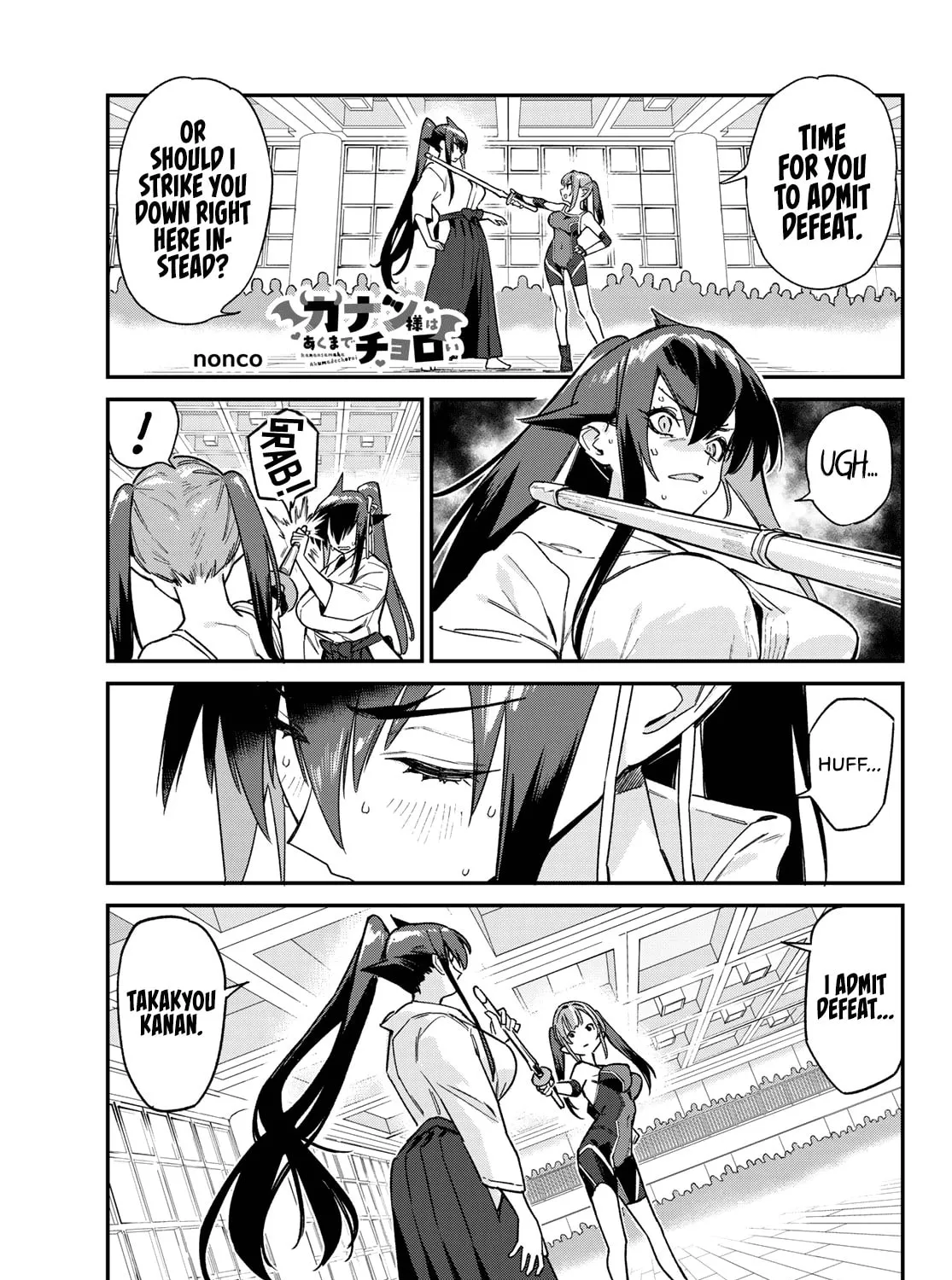 Kanan-sama wa Akumade Choroi Chapter 87 page 2 - 