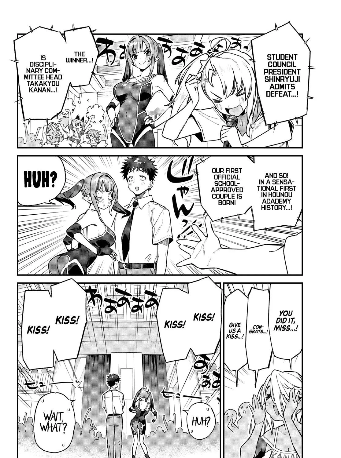 Kanan-sama wa Akumade Choroi Chapter 87 page 4 - 