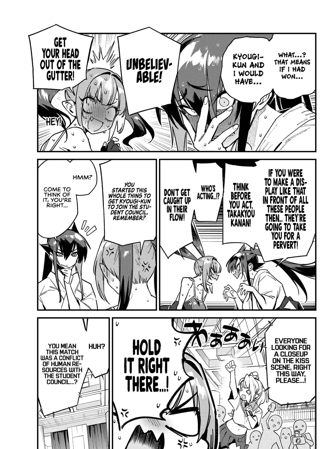 Kanan-sama wa Akumade Choroi Chapter 87 page 6 - 