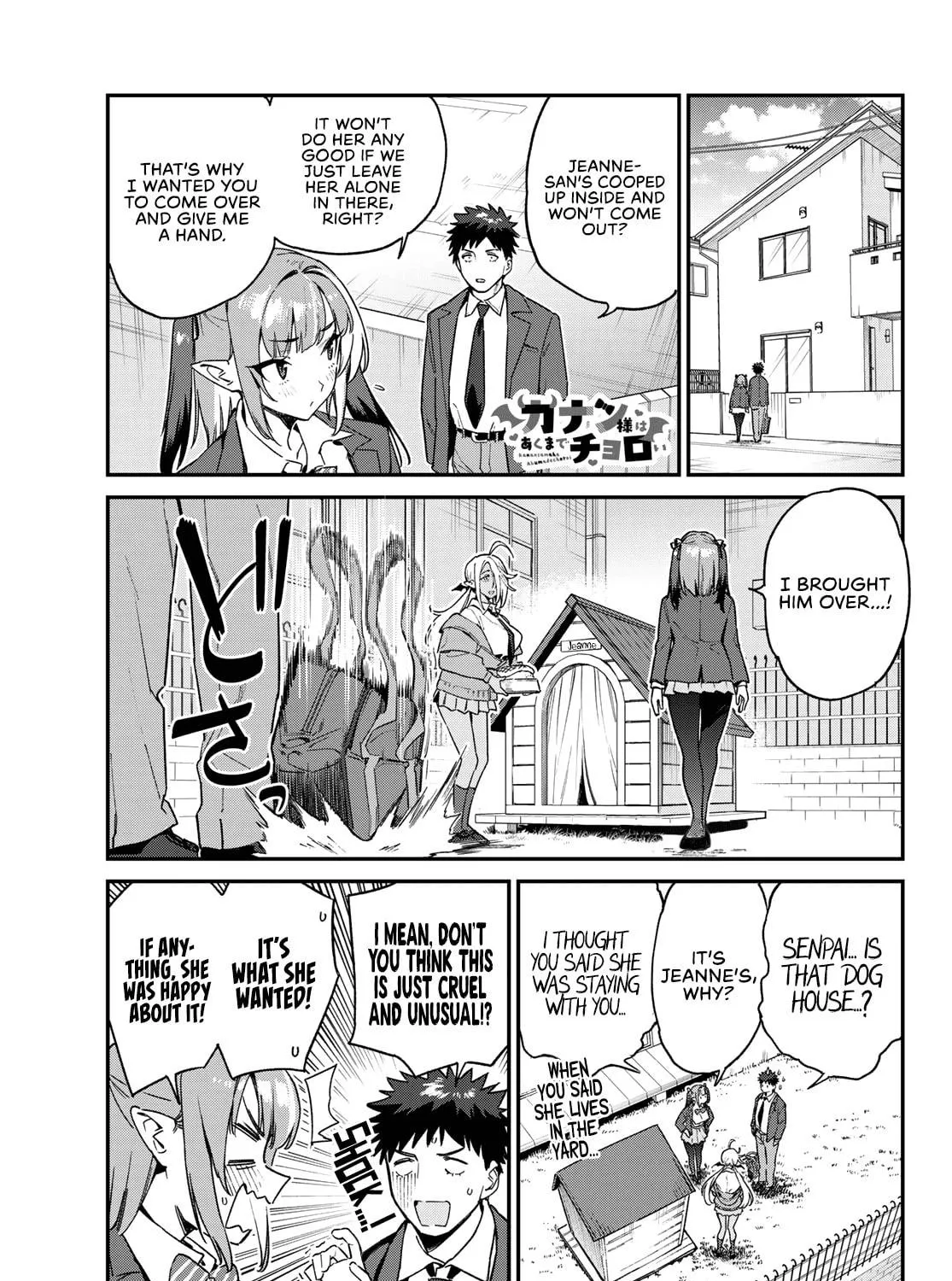 Kanan-sama wa Akumade Choroi Chapter 89 page 4 - 