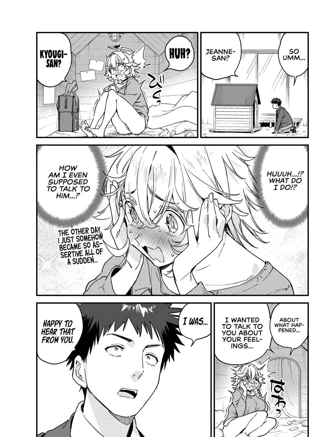 Kanan-sama wa Akumade Choroi Chapter 89 page 8 - 