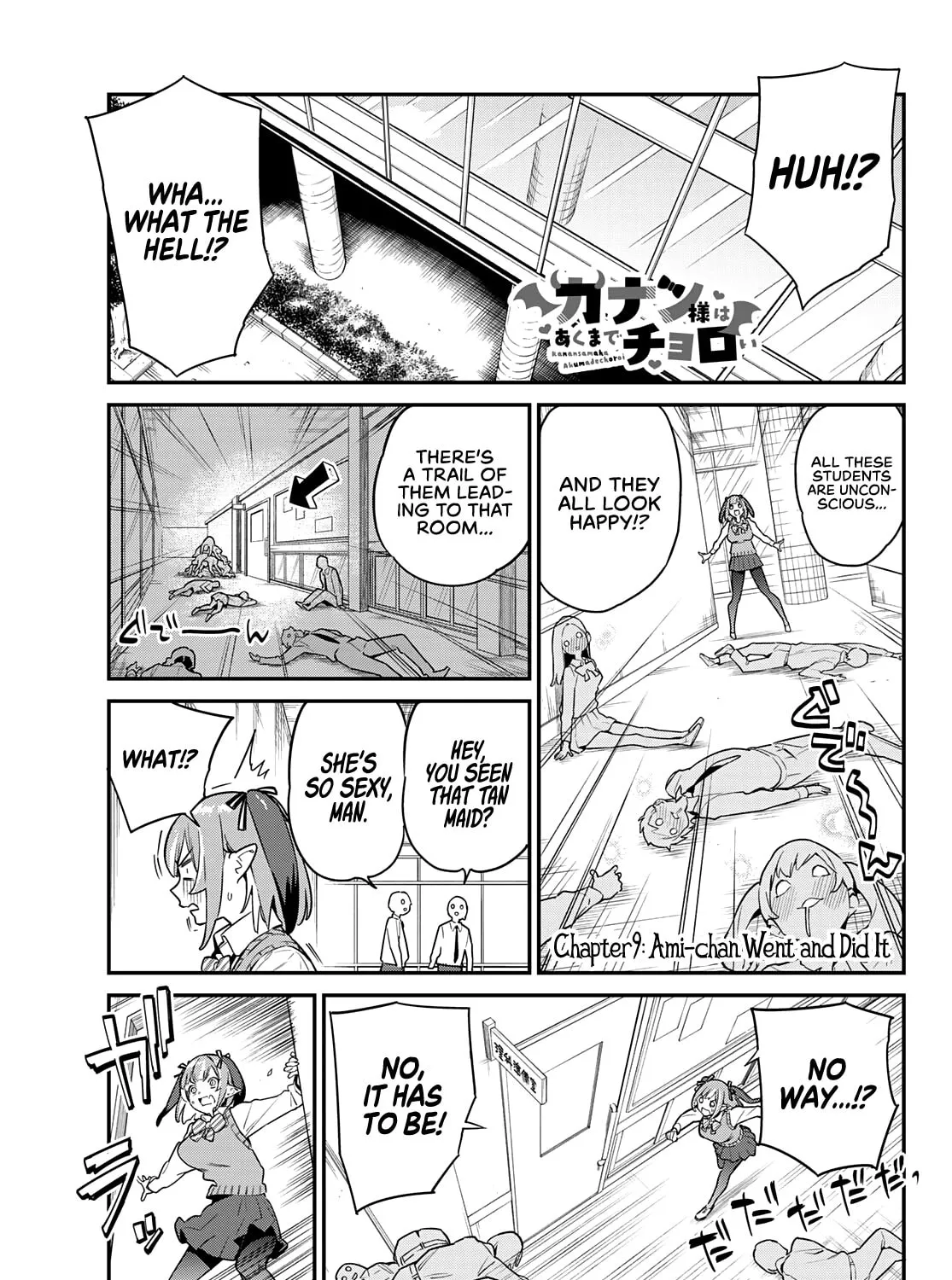 Kanan-sama wa Akumade Choroi Chapter 9 page 2 - 