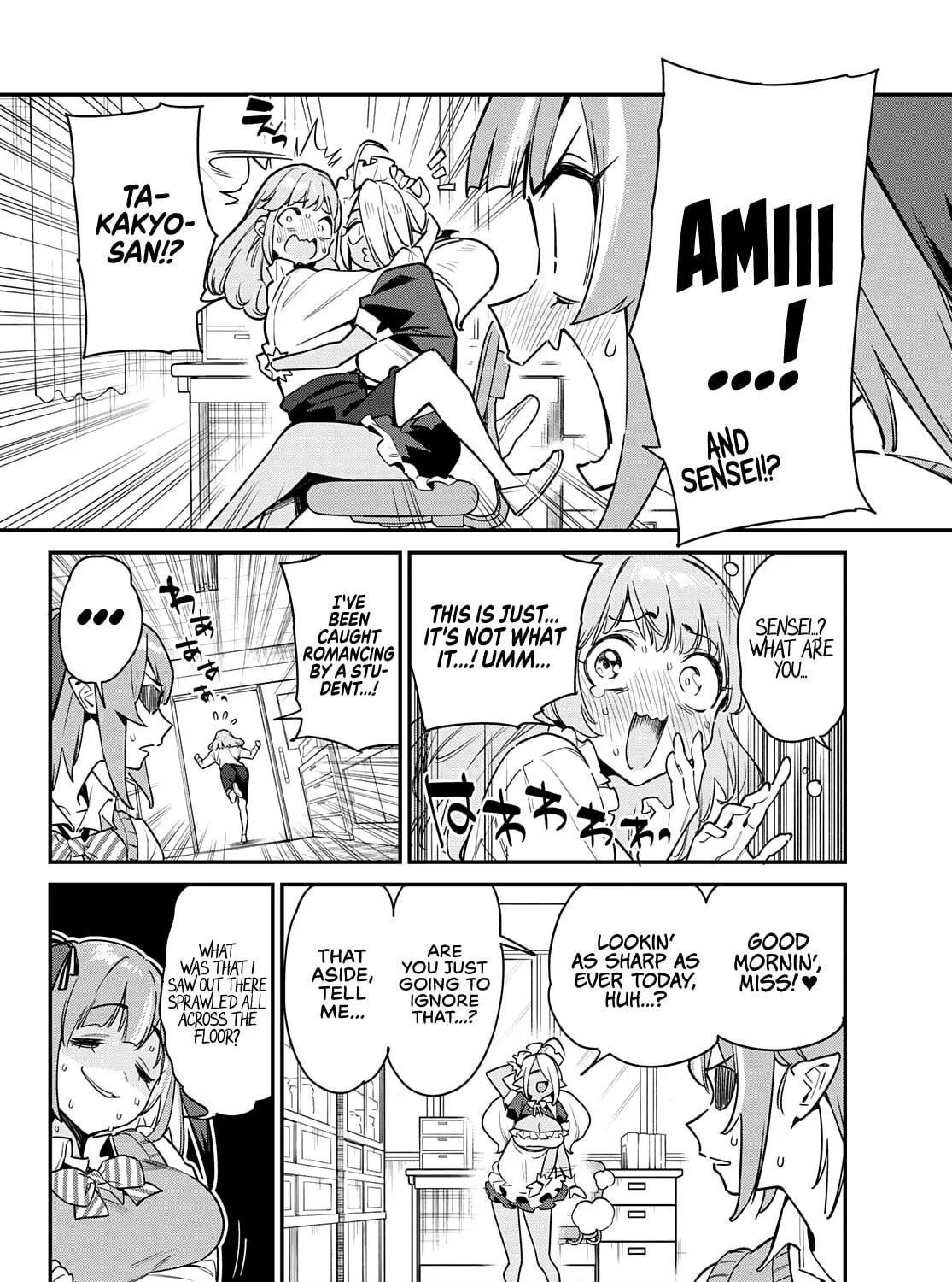 Kanan-sama wa Akumade Choroi Chapter 9 page 4 - 