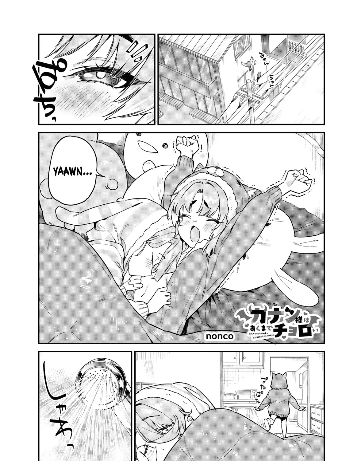 Kanan-sama wa Akumade Choroi Chapter 90 page 2 - 