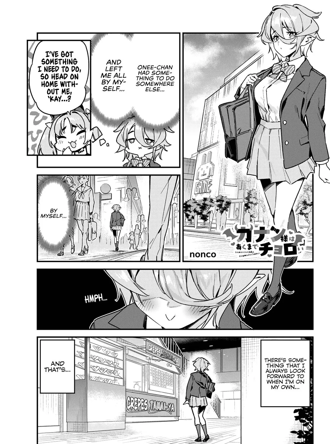 Kanan-sama wa Akumade Choroi Chapter 91 page 2 - 